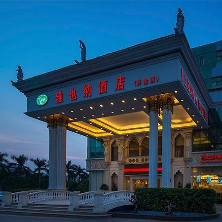 维也纳酒店民治店 深圳 外观 照片